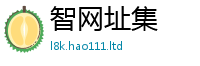 新澳门天天免费精准大全谜语和新澳门天天彩免费精准大全谜语